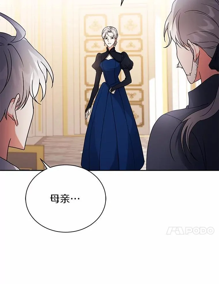 71.这是哪里？ 第27页