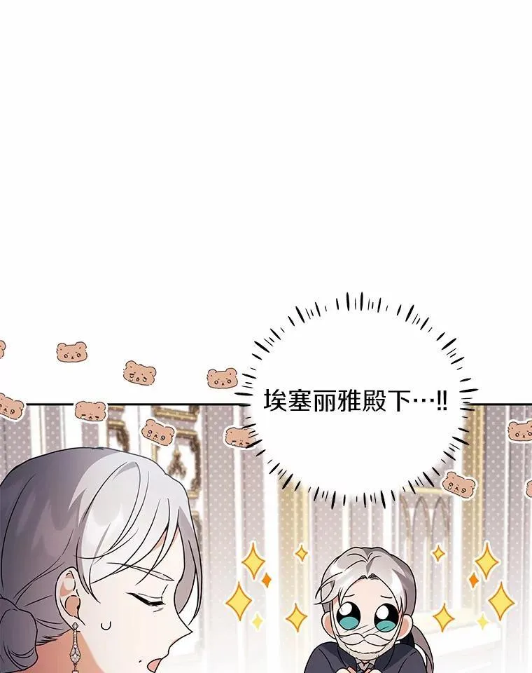 71.这是哪里？ 第28页