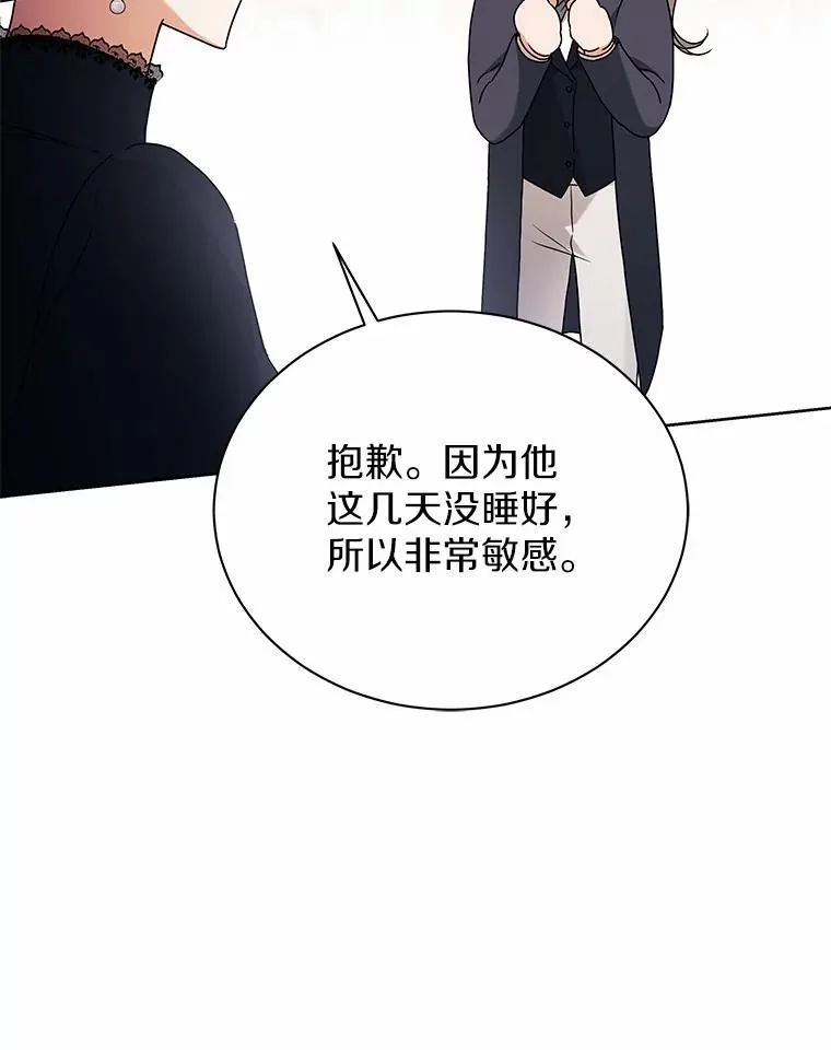 71.这是哪里？ 第29页