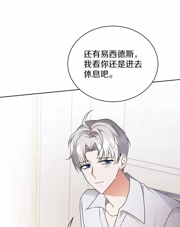 71.这是哪里？ 第30页