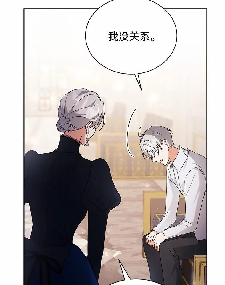 71.这是哪里？ 第32页