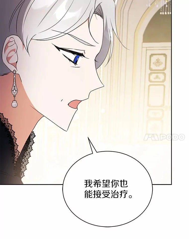 71.这是哪里？ 第34页