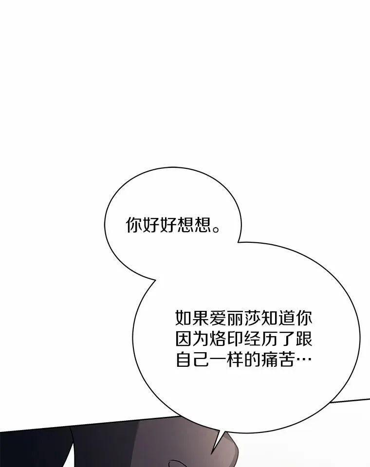 71.这是哪里？ 第35页