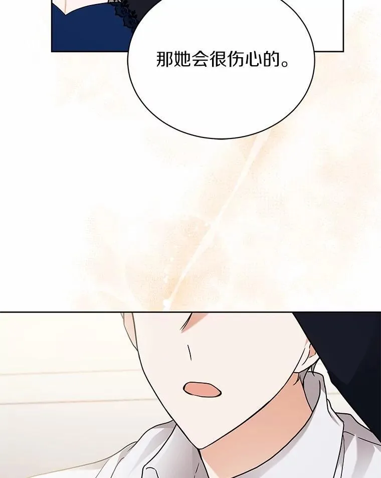 71.这是哪里？ 第38页
