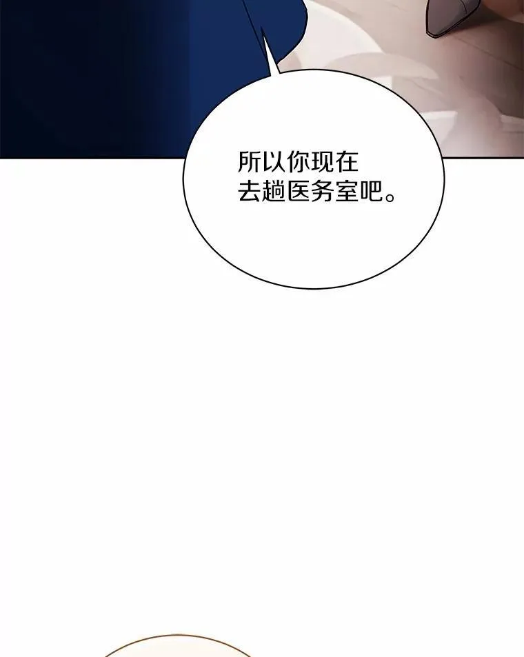 71.这是哪里？ 第40页