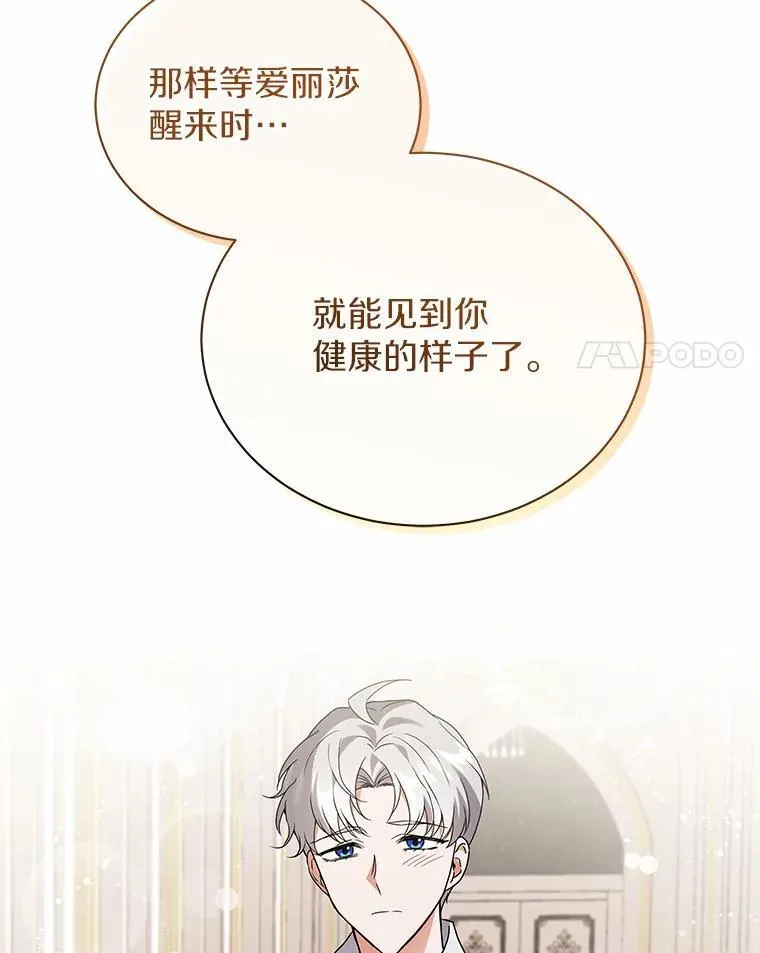 71.这是哪里？ 第41页
