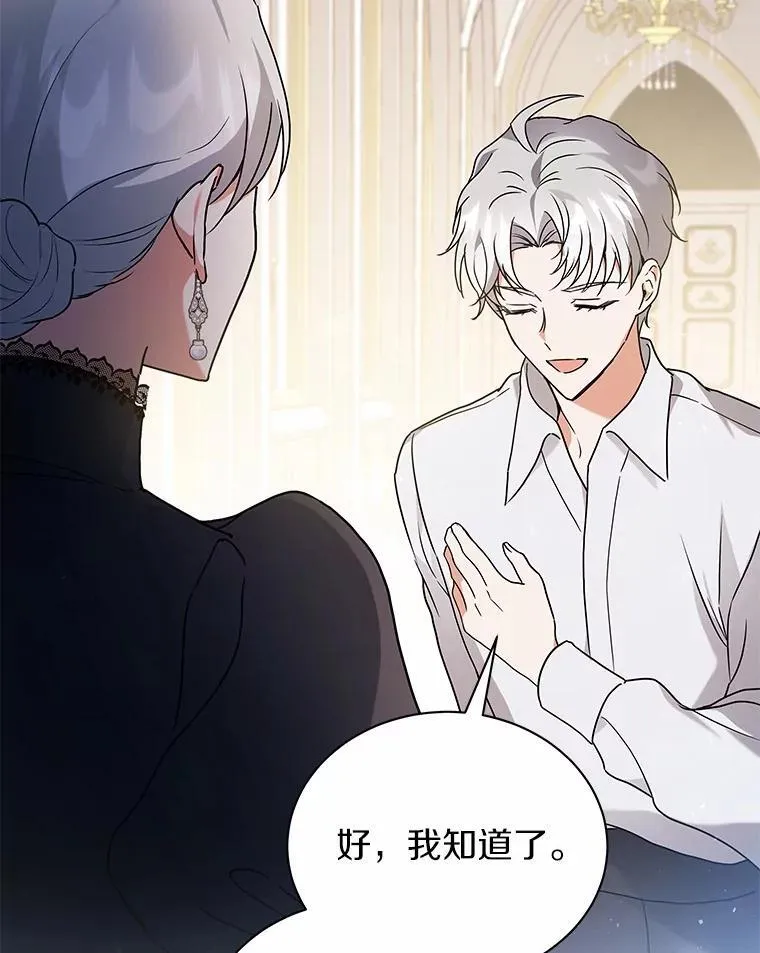 71.这是哪里？ 第43页