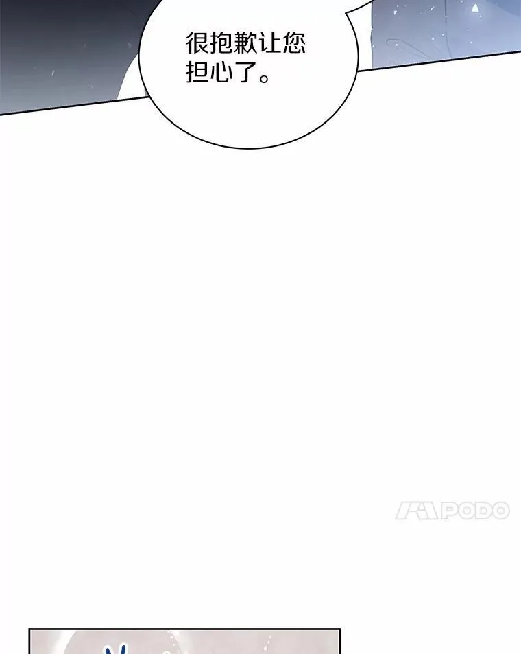 71.这是哪里？ 第44页