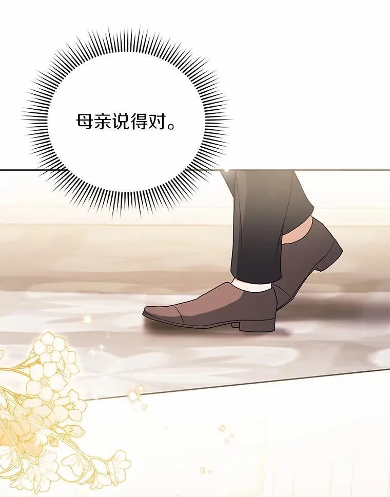 71.这是哪里？ 第46页