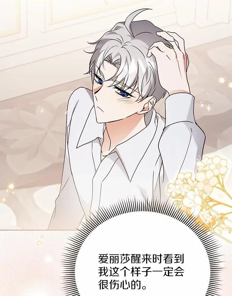 71.这是哪里？ 第47页