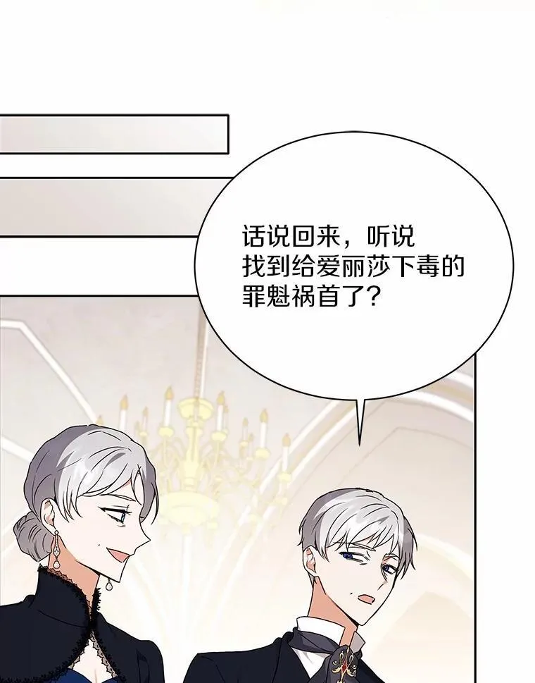 71.这是哪里？ 第49页