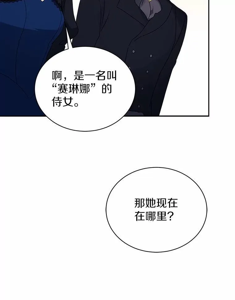 71.这是哪里？ 第50页