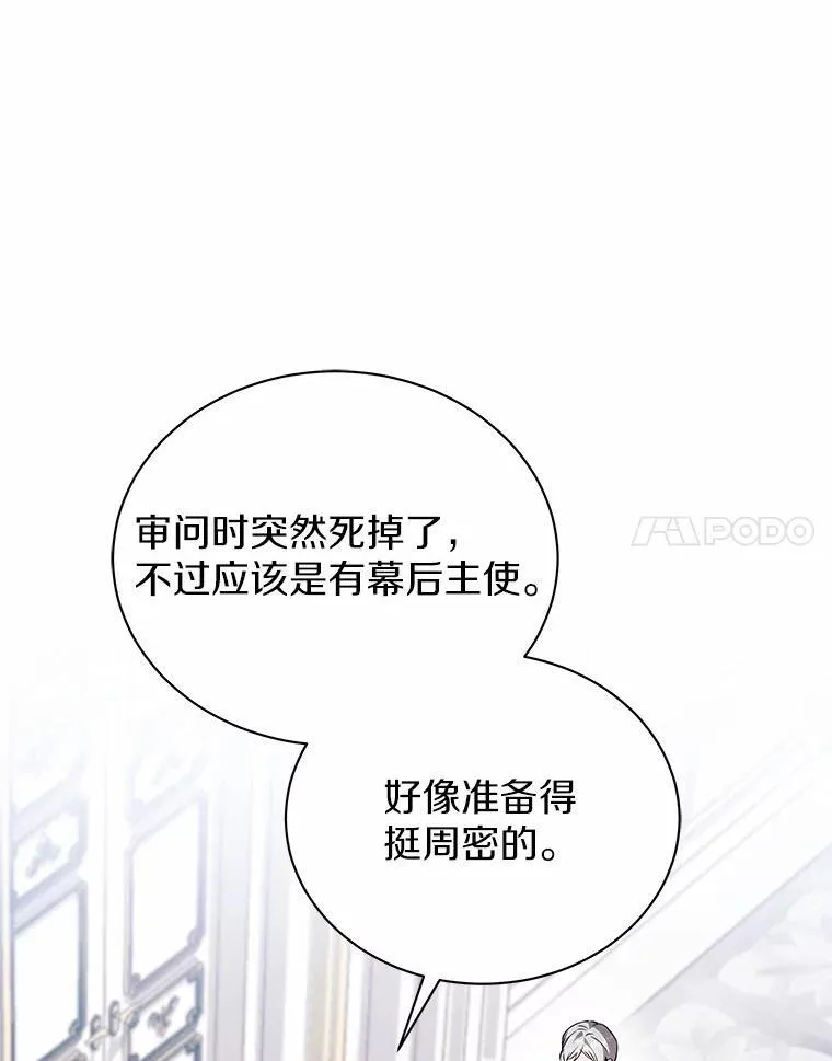 71.这是哪里？ 第51页