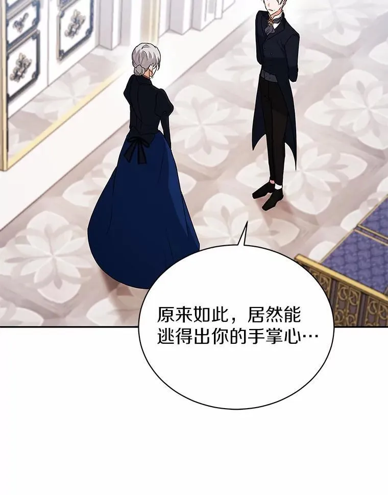 71.这是哪里？ 第52页