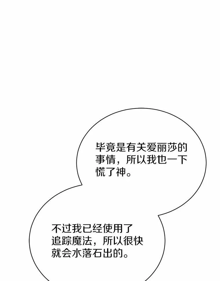 71.这是哪里？ 第53页