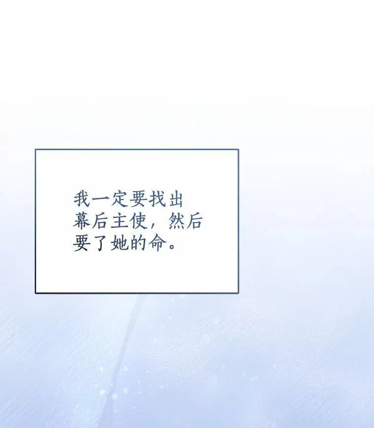 71.这是哪里？ 第55页