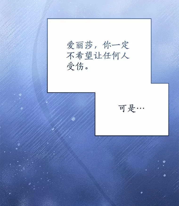 71.这是哪里？ 第56页