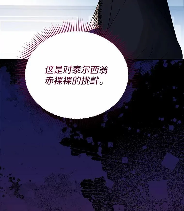 71.这是哪里？ 第59页