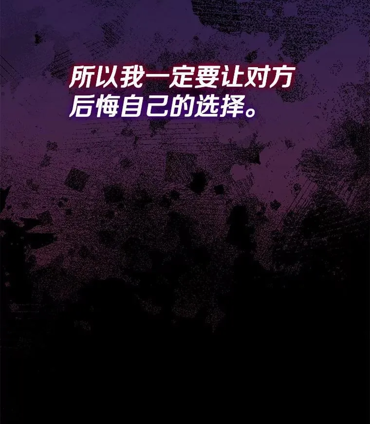 71.这是哪里？ 第60页