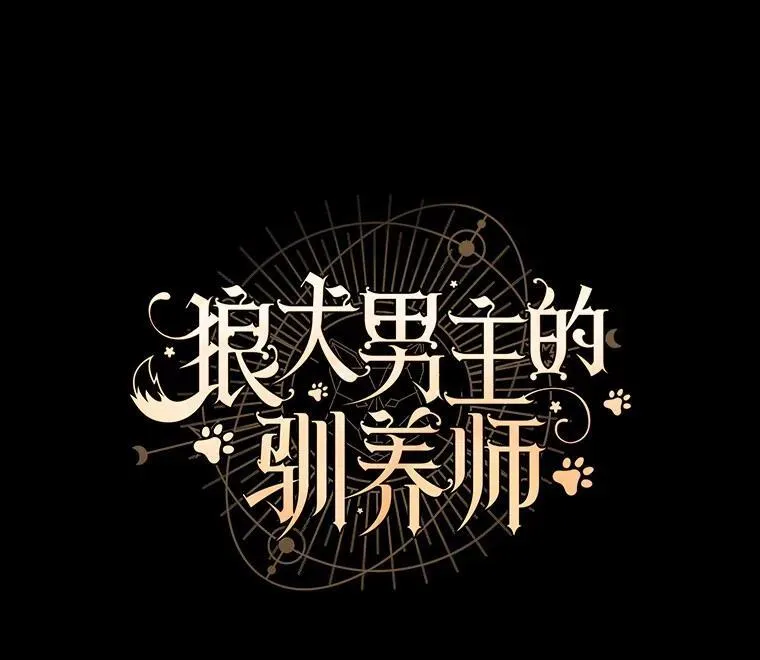 71.这是哪里？ 第61页