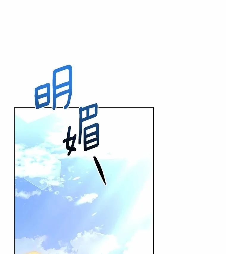 71.这是哪里？ 第65页