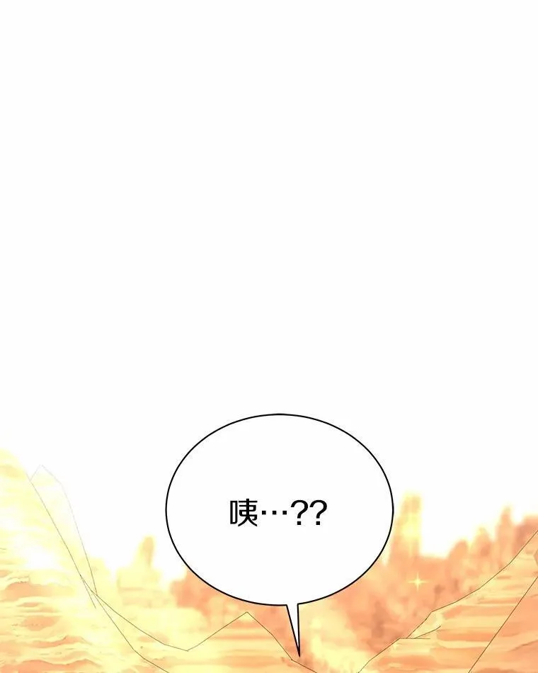 71.这是哪里？ 第69页