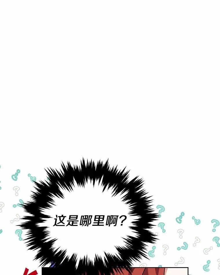 71.这是哪里？ 第71页