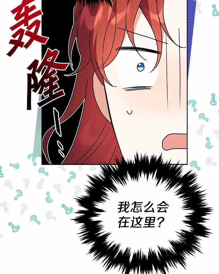71.这是哪里？ 第72页