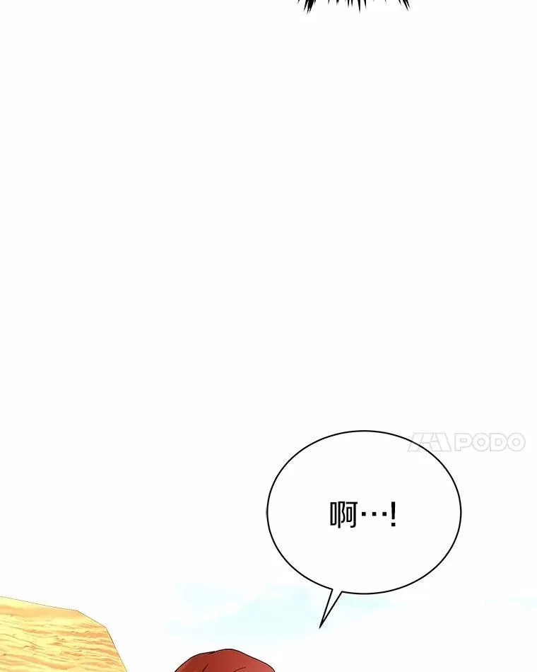 71.这是哪里？ 第73页