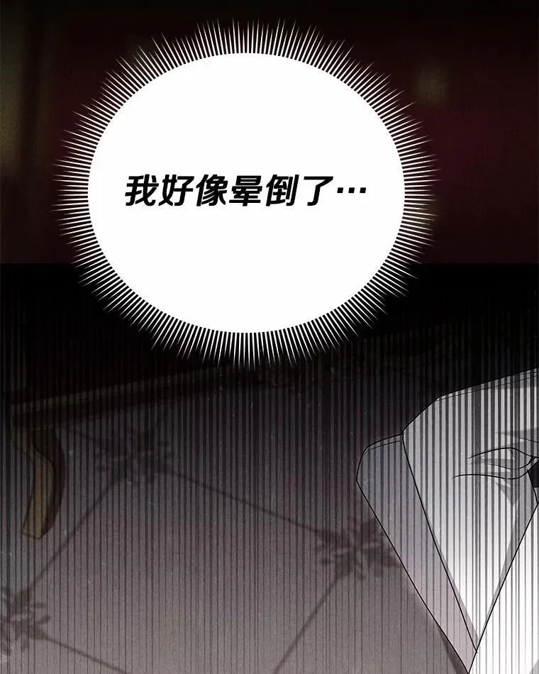 71.这是哪里？ 第75页