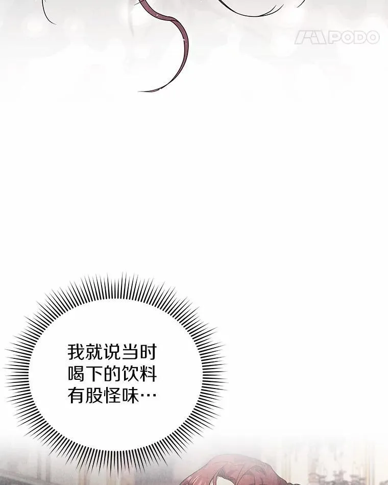 71.这是哪里？ 第77页