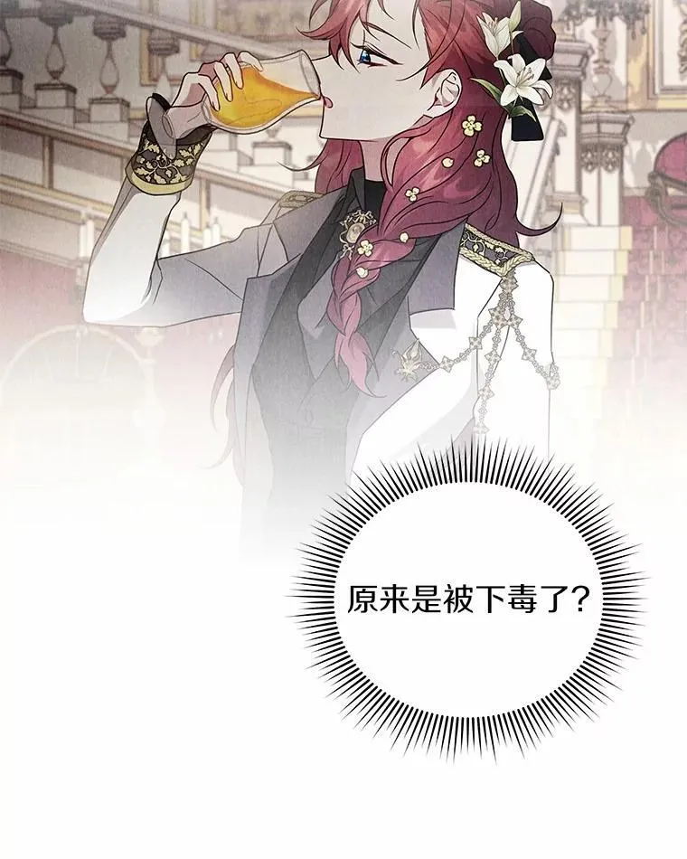 71.这是哪里？ 第78页