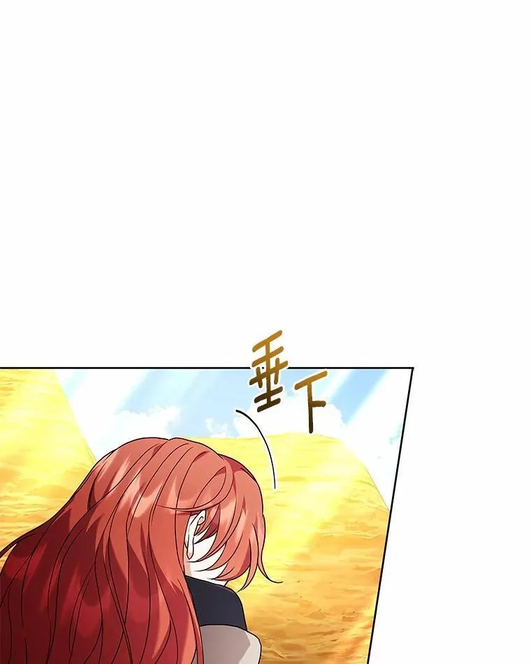 71.这是哪里？ 第79页