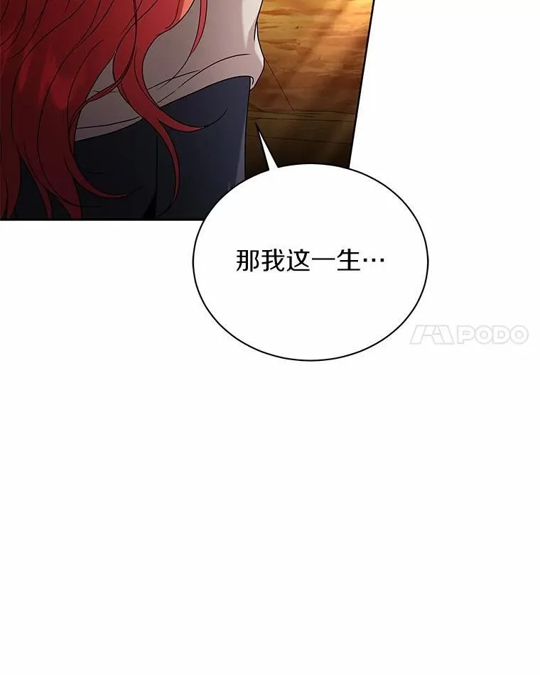 71.这是哪里？ 第80页
