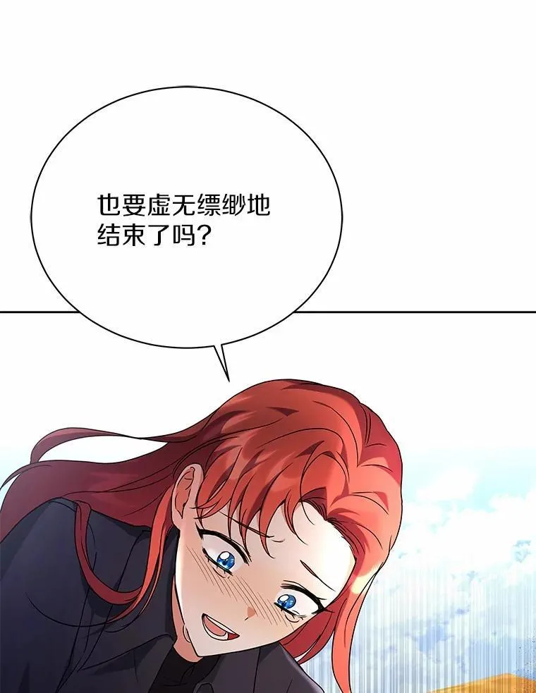 71.这是哪里？ 第81页