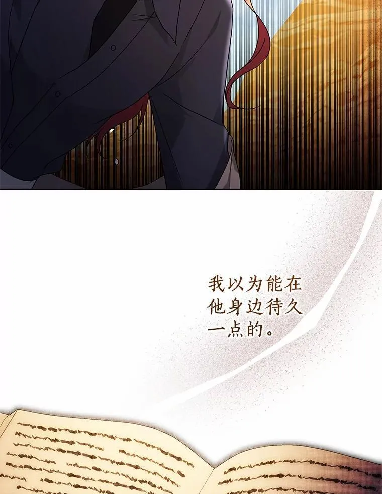 71.这是哪里？ 第82页