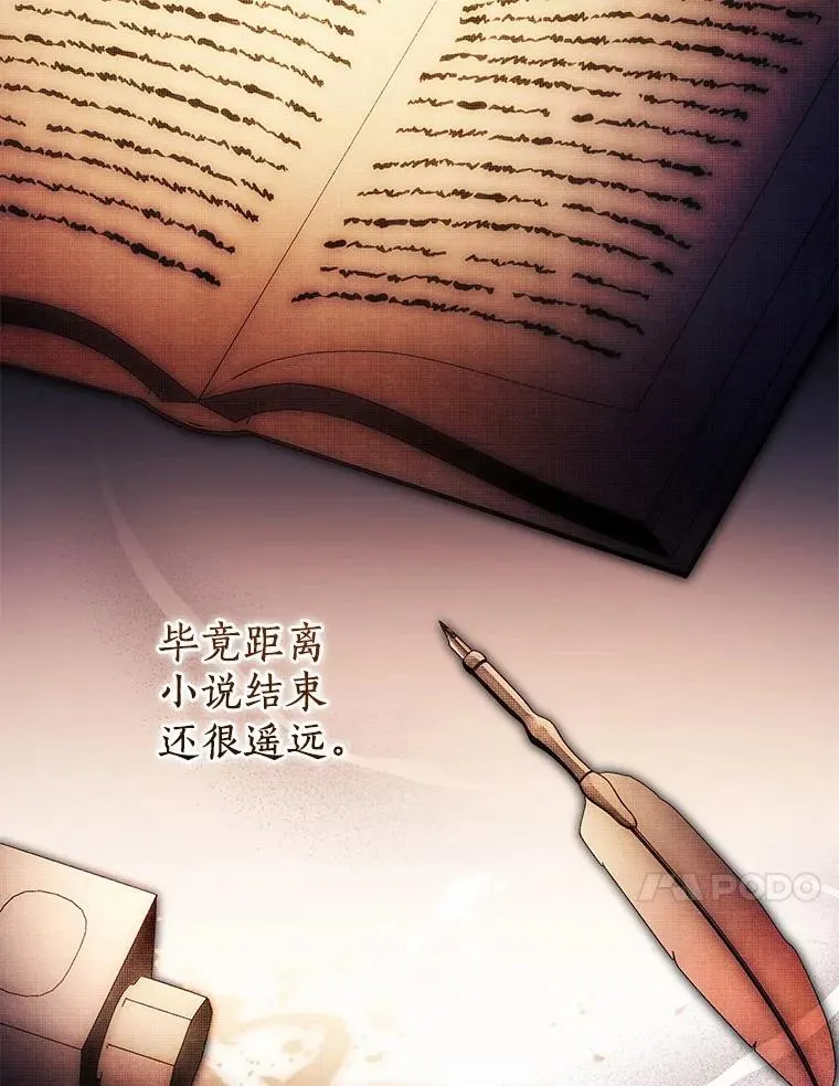 71.这是哪里？ 第83页