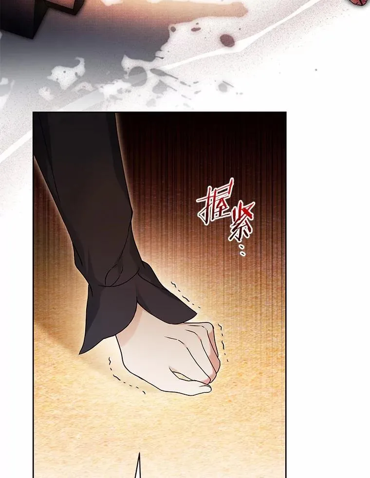 71.这是哪里？ 第84页