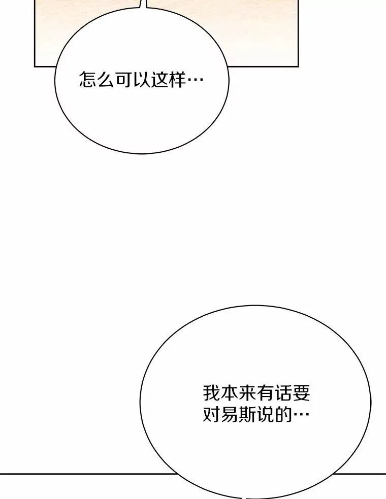71.这是哪里？ 第85页