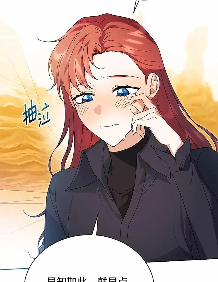 71.这是哪里？ 第86页