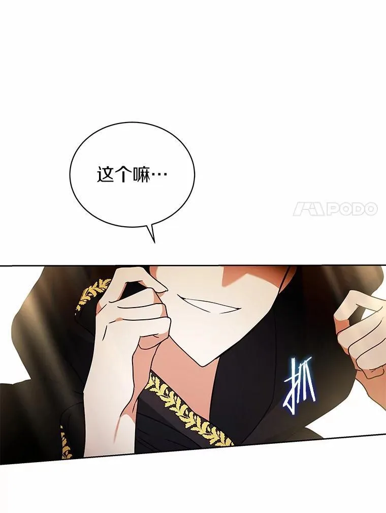 71.这是哪里？ 第90页