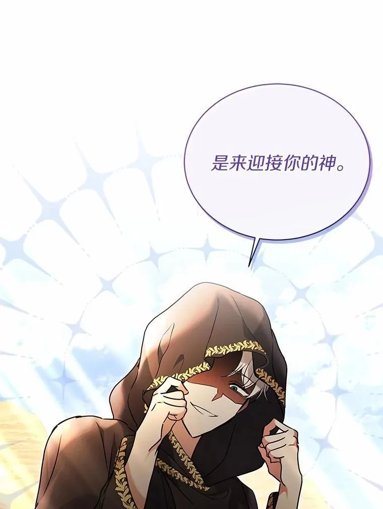 71.这是哪里？ 第91页
