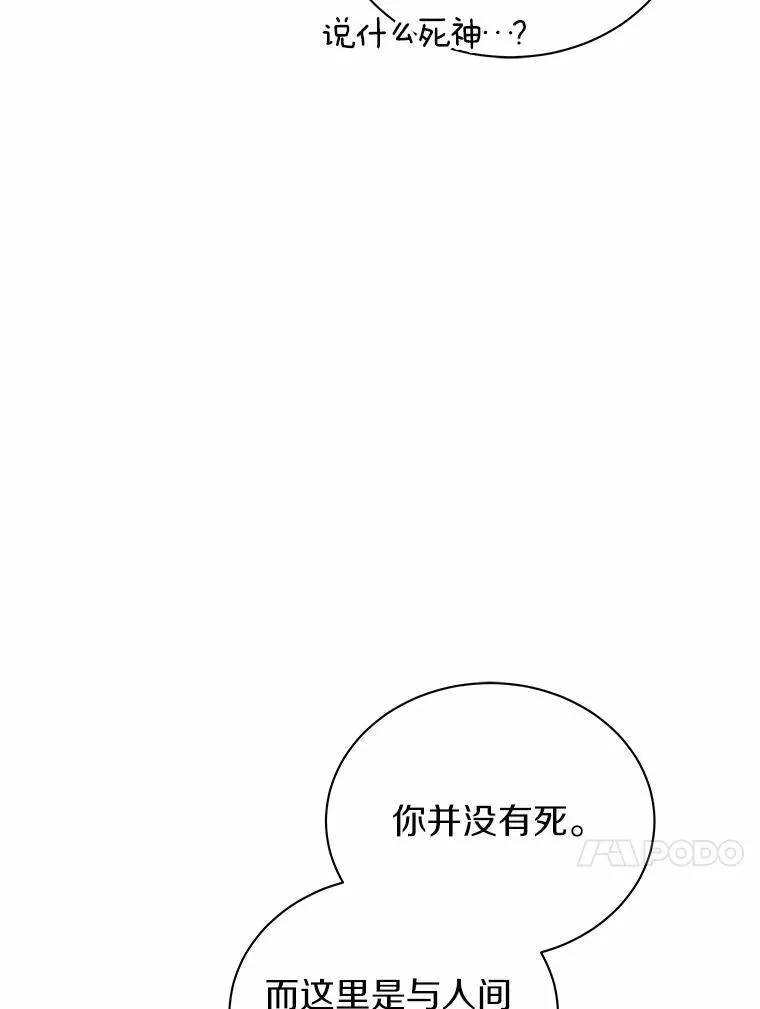 71.这是哪里？ 第96页