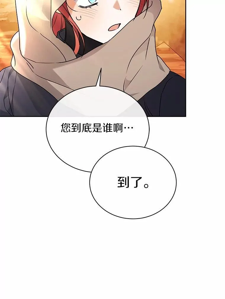 71.这是哪里？ 第99页