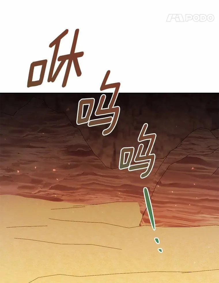 71.这是哪里？ 第100页