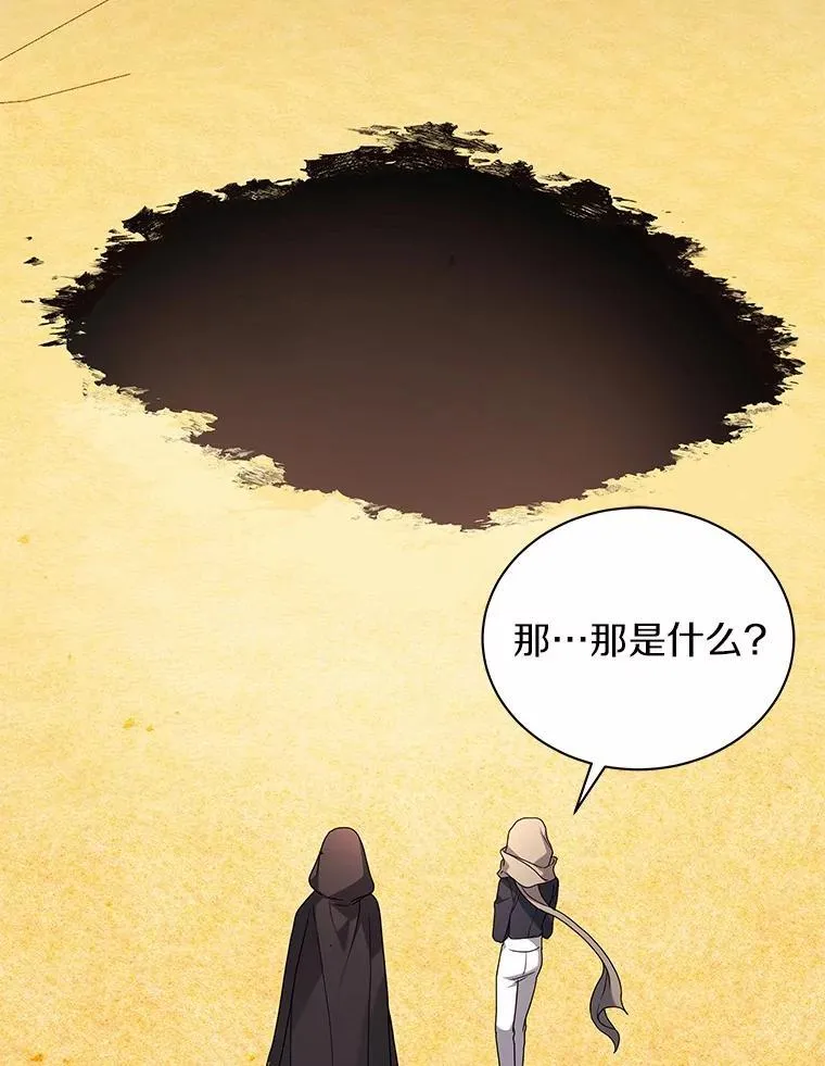 71.这是哪里？ 第101页