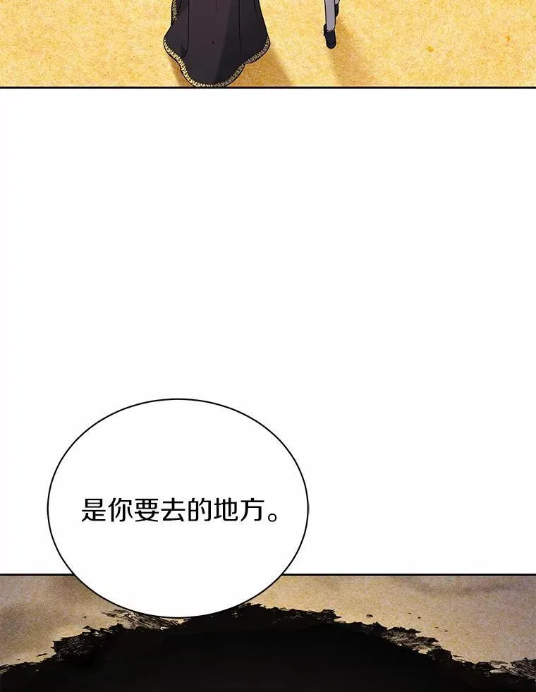 71.这是哪里？ 第102页