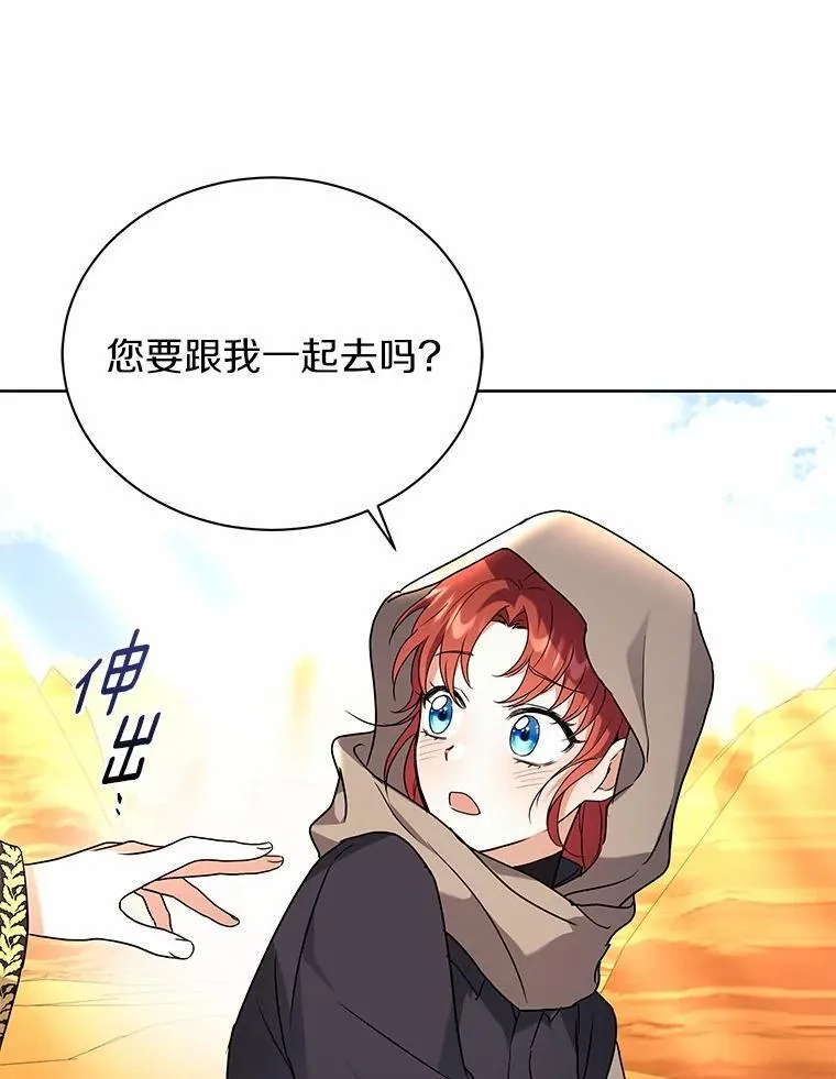71.这是哪里？ 第104页