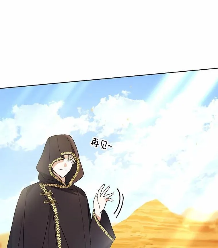 71.这是哪里？ 第109页
