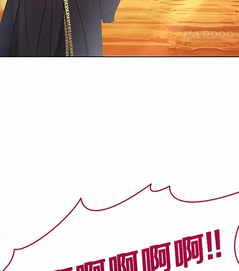 71.这是哪里？ 第110页